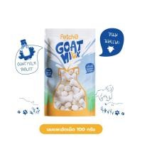 ราคา PetStern Dear Buddy ขนมสุนัข นมแพะอัดเม็ด 500 กรัม ขนมนมแพะ อัดเม็ด แบบแท่ง (24188245230)