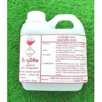 ราคา กรดซัลฟิวริก 98 sulfuric acid ขนาด 1 กก (4405120410)