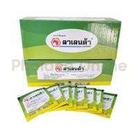 ราคา 1ชุด 5ซอง ลาเลนด้า กำจัดปลวก มด ด้วง หนอน เพลี้ย ซอง 2 กรัม ผสมน้ำได้ 10 20 ลิตร ปลอดภัย ไร้กลิ่น ฟิโพรนิล 80 WG (17343004935)