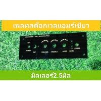 ราคา เพลทตู้DIYงานมิลเลอร์2 5มิลขนาด16 5cmใส่ช่องเพลท13 3cmตัวหนังสือทองตัดดำ (15606854333)