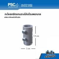 ราคา PSC อุปกรณ์ม่าน กะโหลกยึดแกนรางโค้งโรงพยาบาล หัวยึดเพดานแกนรางโค้ง รางโค้งโรงพยาบาล รางโค้งตัวH รางโรงพยาบาล รH รางโค้ง (15106861042)