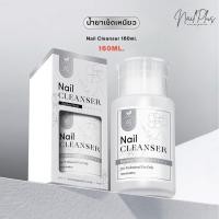 ราคา AS น้ำยาล้างสีธรรมดา น้ำยาล้างสีเจล น้ำยาเช็ดเหนียว ขวดน้ำยาแบบฝาปั๊ม สะดวกในการใช้งาน 160ml (22968149040)