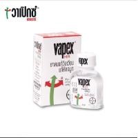 ราคา VAPEX HR ยาดมแก้อาการวิงเวยี แก้คัดจมูก ขนาด 14 ml (22549331675)