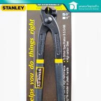 ราคา Stanley คีมปากนกแก้ว คีมมัดลวด คีมผูกลวด 8 นิ้ว (6152670990)