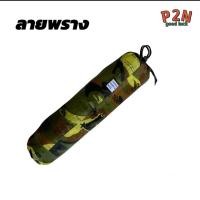 ราคา ถูกที่สุด เปลผ้าร่มลายทหาร เปลผู้ใหญ่ไซส์XXLเปลเดินป่า เปลทหารแถมฟรีถุงผ้า เปลสนามถุงนอน (24605311783)