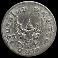 ราคา เหรียญ 1 บาท พญาครุฑ ปี 2517 เหรียญมหาบพิตร เหรียญแท้ผ่านประสบการณ์ตำนานที่ผ่านกาลเวลาเกือบ50ปี (22677351713)