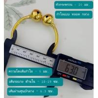 ราคา กำไลข้อมือทองเหลือง แบบกระพรวนหัวท้าย กำไลใส่รำ กำไลทรงพระ กำไลร่างทรง ขายเป็นคู่ และขายเป็นอัน BL 01 (16418552438)