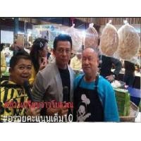 ราคา ข้าวเกรียบว่าวโบราณ ลุงตุ๊ ครัวคุณต๋อย ข้าวเหนียวหอม 100 ไม่มีแป้ง (22351493533)