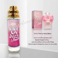 ราคา น้ำหอม Viva La Juicy Glace 35ml (23245378743)