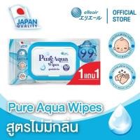 ราคา Elleair Pure Aqua Wipes 1แถม1 เอลิแอล เพียว อควา ไวพส์ ทิชชู่เปียก 80 แผ่น ห่อ (24147113467)