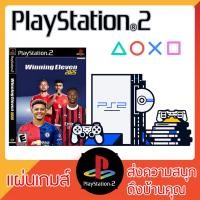 ราคา แผ่นเกมส์ PS2 WINNING ELEVEN 2025 ภาษา อังกฤษ มีเรด้า อัพเดทล่าสุด 2024 (23283999465)