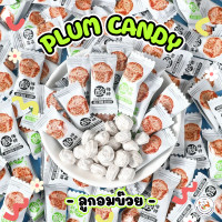 ราคา NNEW ลูกอม ลูกอม บ๊วย บ๊วยเปรี้ยว บ๊วยเค็ม Sour Plum Sugar 50เม็ด 100เม็ด รสเค็มๆ เปรี้ยวๆ อร่อย พร้อมส่งในไทย (23880765765)