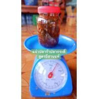 ราคา แจ่วปลาร้ากระดี่ 400 กรัม กระปุก (22121880944)