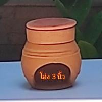 ราคา บ้านแอร์ดินเผา โอ่งดินเผา สำหรับหนูแฮมสเตอร์ กระรอก เม่นแคระ และสัตว์ขนาดเล็ก (11165358543)
