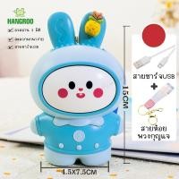 ราคา HANGROO พัดลมมือถือ พัดลมพกพา พัดลม รูปกระต่ายน่ารัก (24433446825)