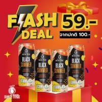 ราคา โปรแรง กาแฟดำส้มยุสุ แบล็คซัมเมอร์คอฟฟี่ 220 ml x 4 กระป๋อง (12506929411)
