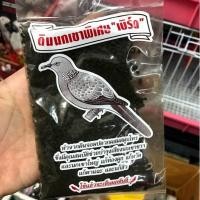 ราคา ดินดำ อาหารนกเขาใหญ่ ดินดำ ดินจอมปลวกแท้ๆ 100 100G (13674462775)