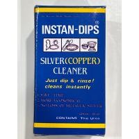 ราคา น้ำยาล้างเครื่องเงิน INSTAN DIPS 100cc (17028493569)