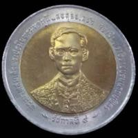 ราคา เหรียญ พระราชพิธีกาญจนาภิเษก 2539 UNC (20305967121)