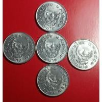 ราคา เหรียญ 1 บาท ครุฑมหาบพิตร ปี 2517 ครุฑยังชัด ผ่านการใช้งาน ของแท้เดิมๆ ส่งด่วน แฟลชเอ็กเพรส (22840278450)