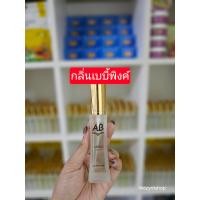 ราคา น้ำหอมAB รวมกลิ่นผู้หญิง (21708606277)