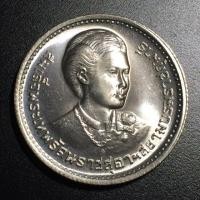 ราคา เหรียญ สะสม ที่ระลึก สถานปนาสมเด็จพระเทพรัตนราชสุดา 2520 UNC (20083299988)