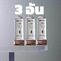 ราคา BRRS2 1 บำรุงผม BRRS 2 2 เร่งเงา ทรีทเม้นท์บำรุงผม สูตรเข้มข้น 13 มล (22345695186)