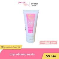ราคา หลอดชมพู FIRMING PERFECT CREAM by Paradise ครีมนวด พาราไดซ์ 50 กรัม กระชับ (16519903913)