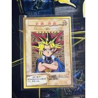 ราคา JP 1 การ์ดยูกิแท้ งานเก่า สภาพสวย bandai ปี 1998 1999 เหมาะกับนักสะสม แยกใบ มีเยอะกว่าใบรูป (24206738024)