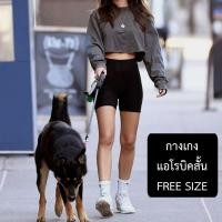 ราคา Biker short กางเกงแอโรบิค กางเกงออกกำลังกาย (7495089039)