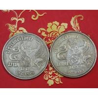 ราคา เหรียญพญาครุฑเฉียง สมัย ร 9 สภาพผ่านการใช้งานจริงในอดีต ผลิตน้อย หายาก น่าสะสม (22336966503)