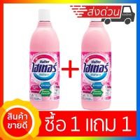 ราคา ไฮเตอร์ ซักผ้าขาว สีชมพู 250ml 1แถม 1 กําจัดแบคทีเรีย 99 9 Haiter สินค้ามีจำนวนจำกัด (1735514253)