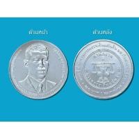 ราคา เหรียญ 20 บาท ที่ระลึก 108 ปี สำนักงานตรวจเงินแผ่นดิน เพื่อสำนึกในพระมหากรุณาธิคุณ พระบาทสมเด็จพระเจ้าอยู่หัว รัชกาลที่ 10 เหรียญใหม่บรรจุตลับทุกอัน ส่งด่วน LEX (21793998999)