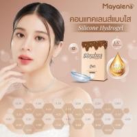 ราคา สีใส Maya Premium ค่าน้ำสูง 60 เพื่อคนตาแห้ง แพ้ง่าย เลนส์ Silicone Hydrogel คอนแทคเลนส์ สีใส (21847920744)