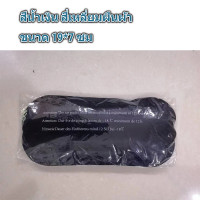 ราคา เจลประคบเย็น เจลเย็นประคบ เจลประคบร้อน เจลประคบร้อนเย็น ถุงประคบเย็น ประคบเย็น แผ่นประคบเย็น hot pack cold pack (23435441569)