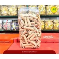 ราคา ทองม้วนจิ๋วกะทิ 500กรัม หวานกำลังดี กลมกล่อม อร่อย ทองม้วนเครื่องรสกะทิ ทองม้วนกะทิ (12924662223)