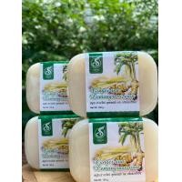 ราคา สบู่สมุนไพร ขิง ข่า ตะไคร้ 100 กรัม ลดพิเศษ ลดเลือนจุดด่างดำ รอยแผลเป็นบนร่างกาย กลิ่นหอม (16388003122)