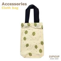 ราคา พร้อมส่ง หูหิ้วแก้วเยติ ลายมินิมอล ที่แขวนแก้ว ถุงผ้าใส่แก้ว ถุงผ้าทรงกระบอก ถุงใส่แก้ว (24563871522)