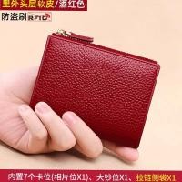ราคา กระเป๋าสตางค์หนังแท้สำหรับผู้หญิง กระเป๋าสตางค์แบบพับได้ กระเป๋าสตางค์แบบบาง กระเป๋าสตางค์แบบสั้น กระเป๋าสตางค์แฟชั่น กระเป๋าสตางค์สุดหรู กระเป๋าสตางค์แบบมีซิป (24385852085)