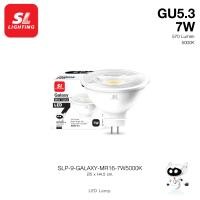 ราคา SL LIGHTING GALAXY MR16 GALAXYDIM MR16 LED 5W 7W 220V ขั้วหลอด GU5 3 Non Dimmable Dimmable มีให้เลือก 4 แสง (24357528453)