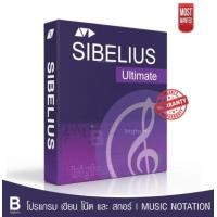 ราคา Sibelius Ultimate v 2025 4 โปรแกรมเขียน โน๊ตเพลง Windows ทักแชท Read chat (19807701819)