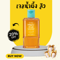 ราคา เจลล้างหน้า เจลน้ำผึ้ง กิฟฟารีน เจลล้างหน้าน้ำผึ้ง เจลล้างหน้า Active Honey Acne Care Cleanser เจลน้ำผึ้งล้างหน้า (20434733170)
