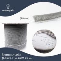 ราคา สักหลาดหน้าต่าง ประตู สักหลาดบานเลื่อน สักหลาดบานสวิง สักหลาดกันแมลง พร้อมส่ง (13060406192)