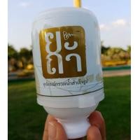 ราคา ยะถาอุปกรณ์ ที่กรวดน้ำสำเร็จ รูปแบบพกพา เซต 5ชุด (16694485465)
