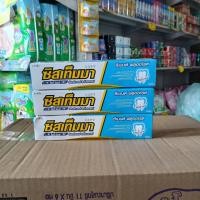 ราคา ซิสเท็มมา ยาสีฟัน 140 กรัม ชุด 3 หลอด (23760146223)