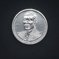 ราคา เหรียญ 50 บาท เฉลิมพระเกียรติ ในหลวง รัชกาล ที่ 10 เนื่องในโอกาสพระราชพิธีมหามงคลเฉลิมพระชนมพรรษา 6 รอบ 28 กรกฎาคม 2567 (22771111219)