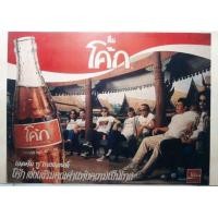 ราคา โปสเตอร์ วง คาราบาว Carabao รูปภาพ วงดนตรี ไทย เพื่อชีวิต วงไทย โปสเตอร์ ติดผนัง สวยๆ ภาพติดผนัง poster (15983509875)