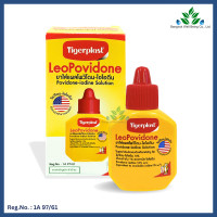 ราคา Tigerplast LeoPovidone ลีโอโพวิโดน เบตาดีน ขนาด 15 ml ไทเกอร์พล๊าส ยาใส่แผลโพวิโดน ไอโอดีน ใส่แผล 1 ขวด กล่อง (23035061543)