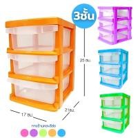 ราคา ลิ้นชัก ลิ้นชักขนาดเล็ก ลิ้นชักใส่ของ สำหรับวางโต๊ะทำงาน มี 2 ขนาด 3ชั้น 4ชั้น จัดระเบียบโต๊ะทำงาน ใส่ของจุกจิก พลาสติกอย่างดี (24273010508)