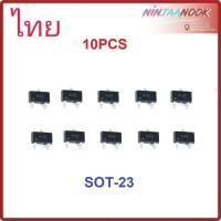 ราคา 10pcs 3144 44E 44 41 TO92 SOT 23 Hall Sensor Motor Electric Car Hall Sensor อะไหล่ รถไฟฟ้า จักรยานไฟฟ้า (21030988795)